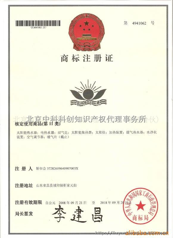 开云电竞官方网站