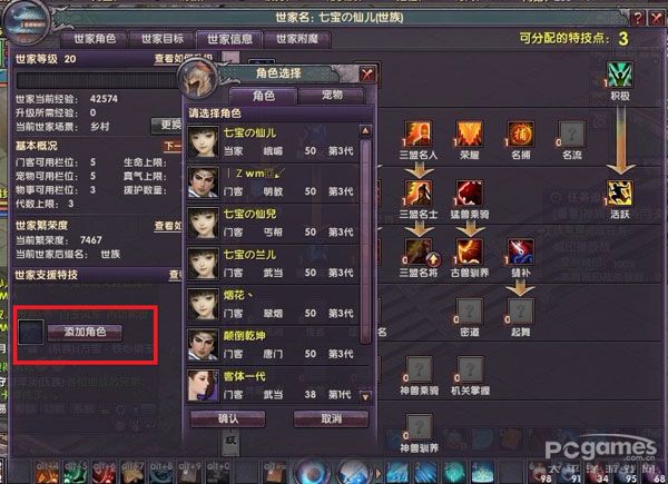 【开云电竞中国】祛斑的简介及形成原因(图4) 开云电竞中国