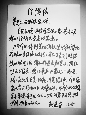 开云电竞官方网站