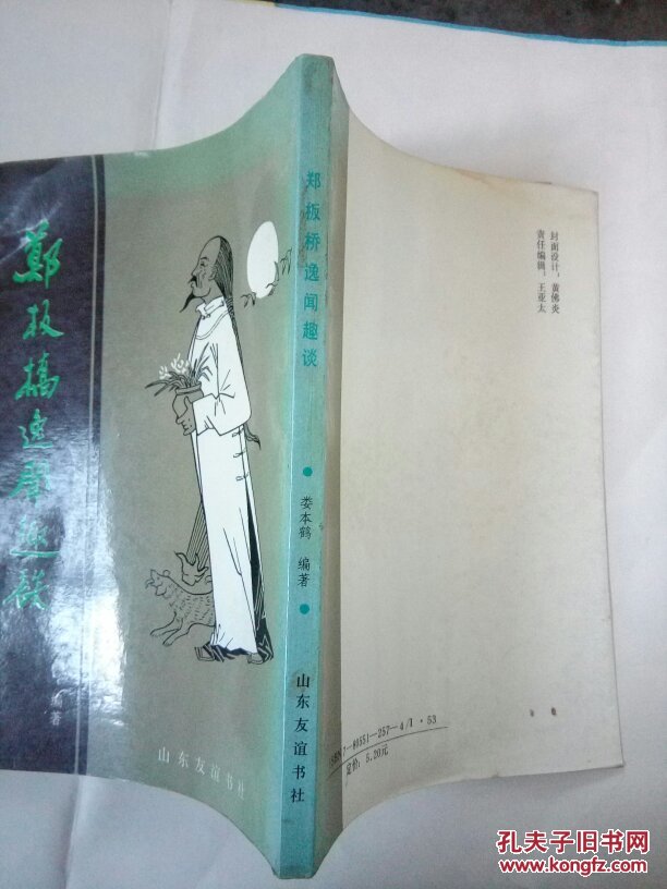 开云电竞官方网站|葛祖百睡安 改善睡眠(图1) 开云电竞中国