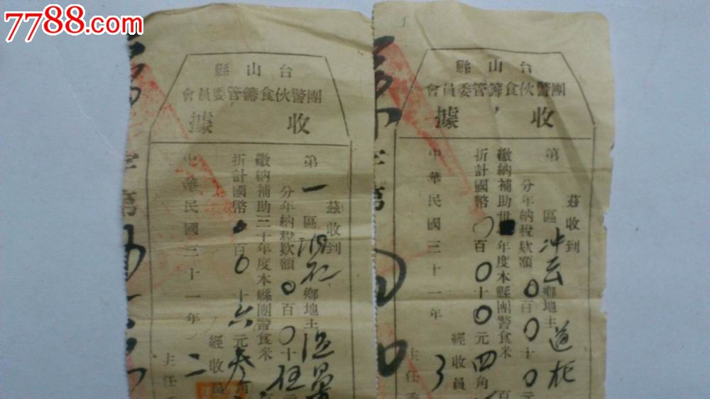 开云电竞官方网站