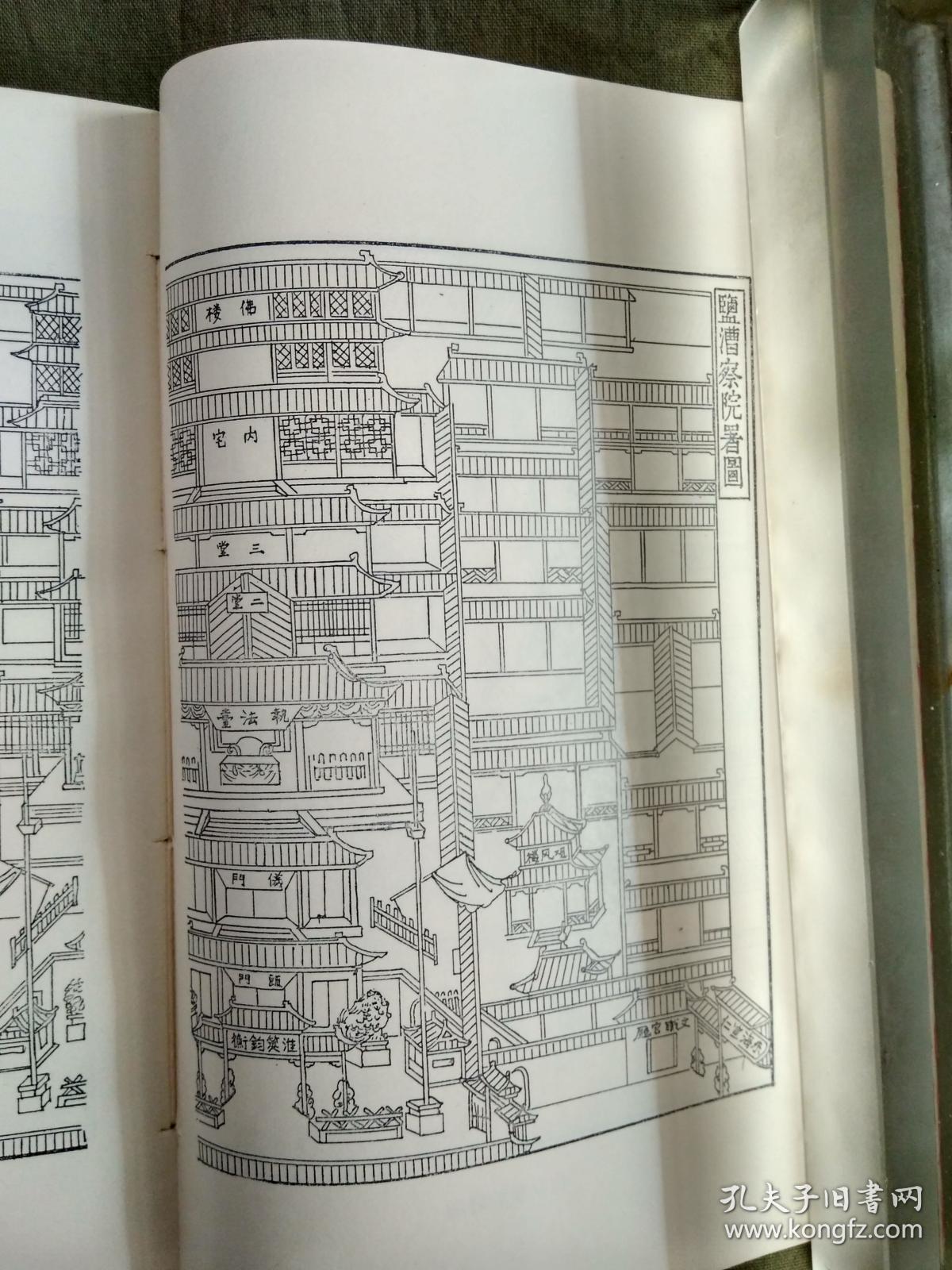 开云电竞官方网站