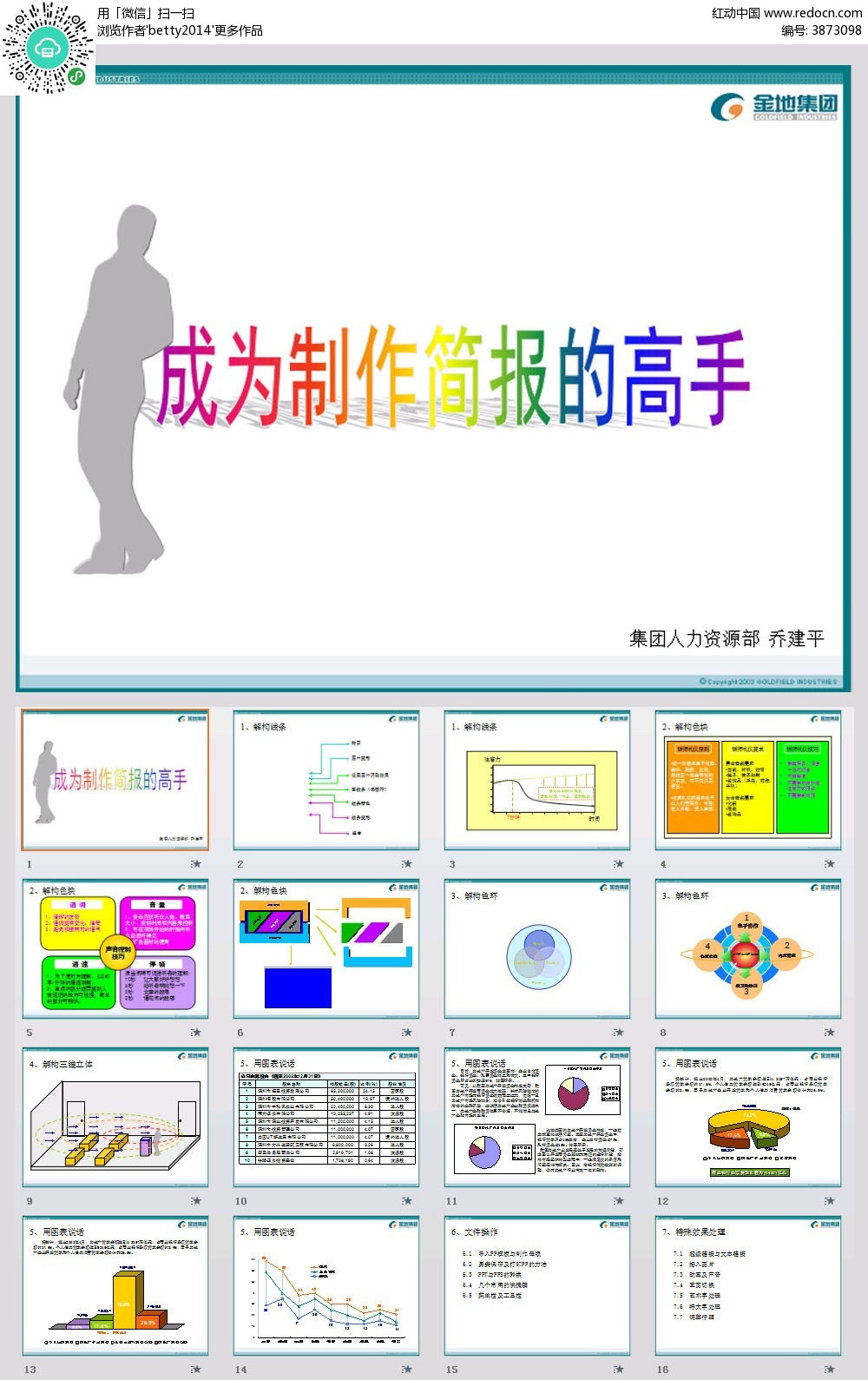 开云电竞